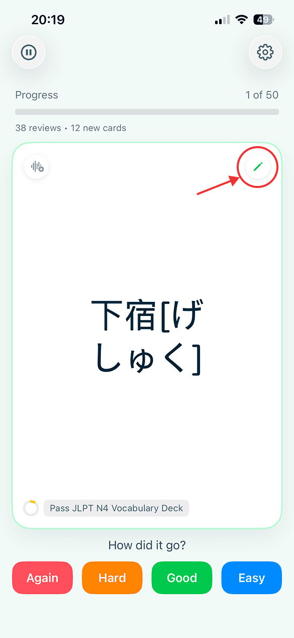 Pen icon location on card