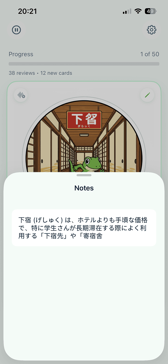 Notes view with green indicator